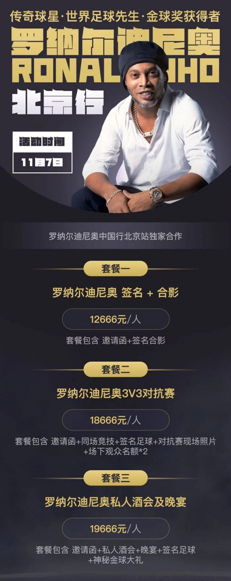 福登在接受TNTSports采访时表示，曼城上半场踢得很糟糕，但进球让曼城找回了状态。